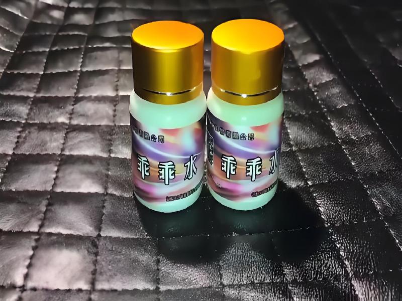 女士专用迷水8771-ukrh型号